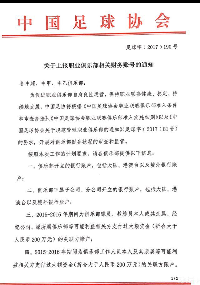 据德国天空体育记者Florian Plettenberg消息，拜仁愿意花高价签巴萨后卫阿劳霍。